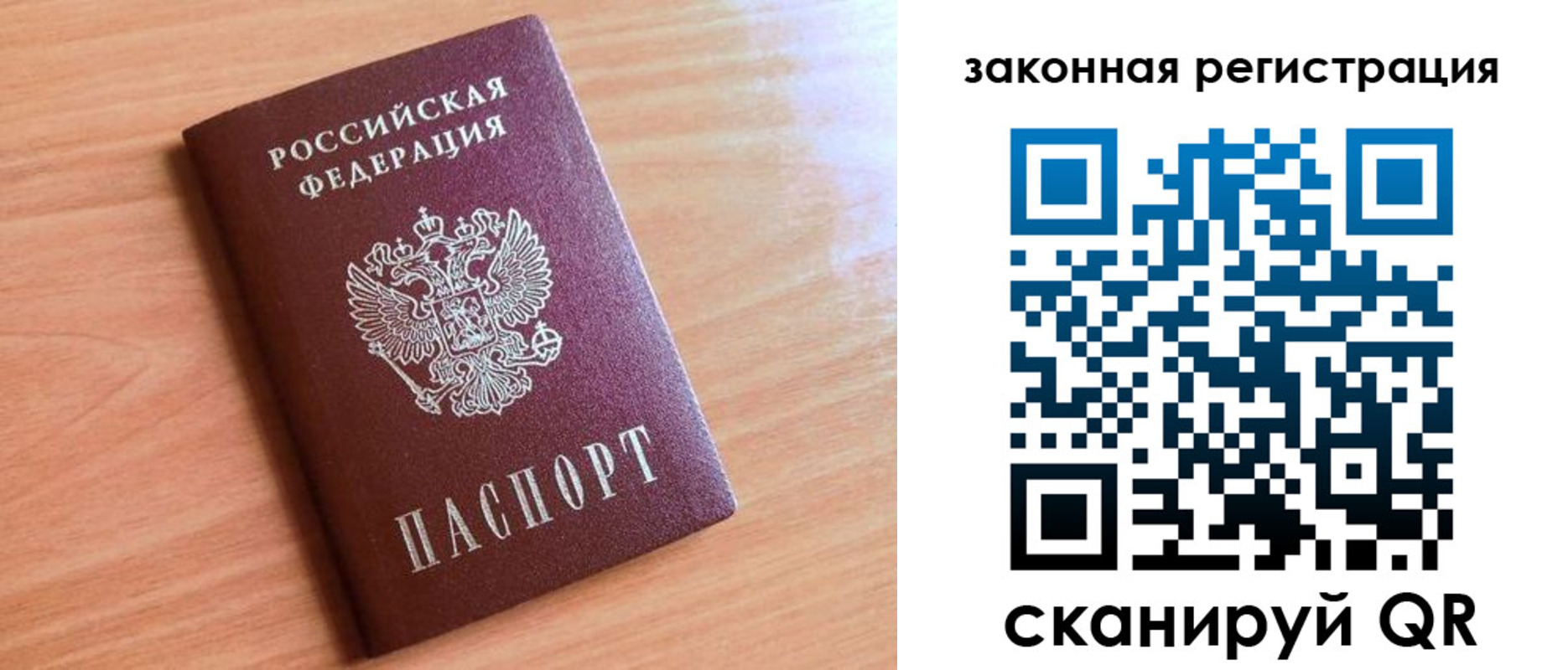 пропишу в квартире в Шагонаре